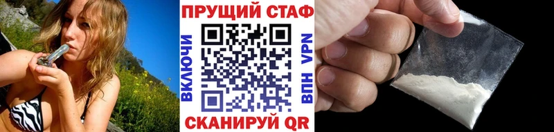 Наркошоп купить ТГК  Меф мяу мяу  СК  ГАШИШ  COCAIN  Марихуана  Старый Крым