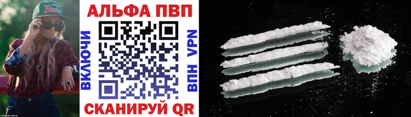 Купить закладки  Старый Крым  A PVP крисы CK 