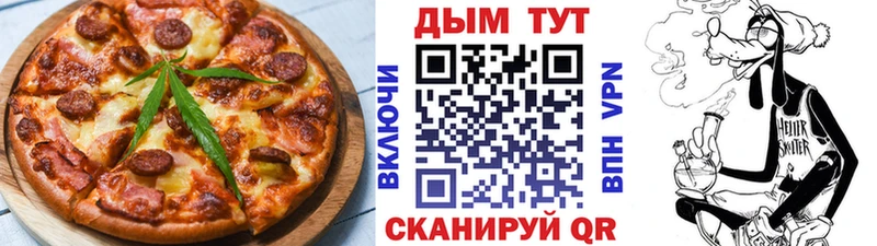 Еда ТГК конопля  Купить закладки  Старый Крым 