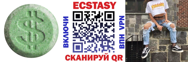 Ecstasy VHQ  Купить  Старый Крым 