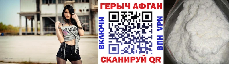 ГЕРОИН гречка  Купить закладки  Старый Крым 
