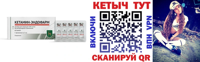 Купить  Старый Крым  Кетамин VHQ 
