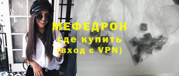 сатива Саяногорск