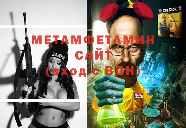 jwh Сафоново