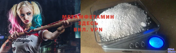 сатива Саяногорск