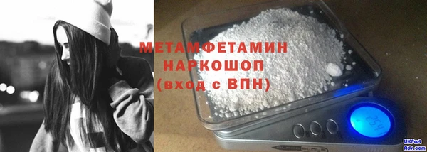 сатива Саяногорск