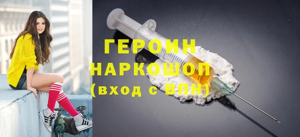 сатива Саяногорск