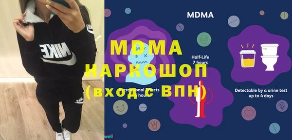 синтетический гашиш Сатка