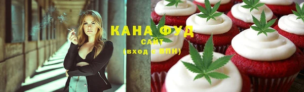 сатива Саяногорск