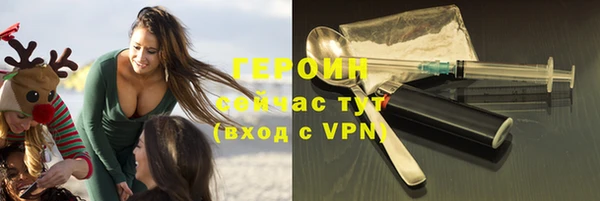 сатива Саяногорск