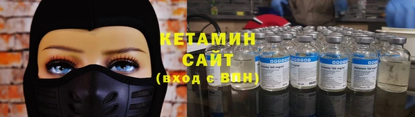 сатива Саяногорск