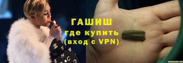 сатива Саяногорск