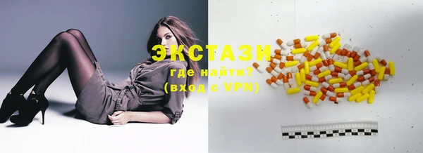 синтетический гашиш Сатка