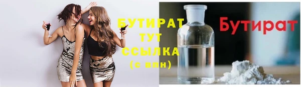 сатива Саяногорск