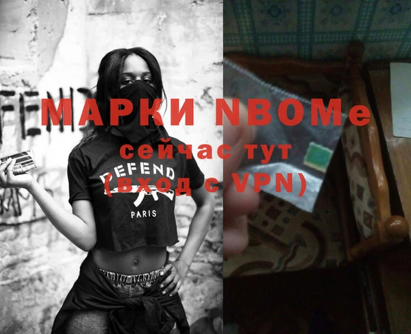 синтетический гашиш Сатка