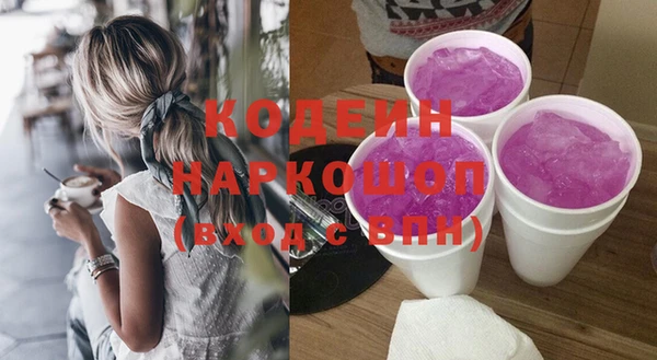 синтетический гашиш Сатка
