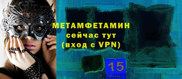 сатива Саяногорск