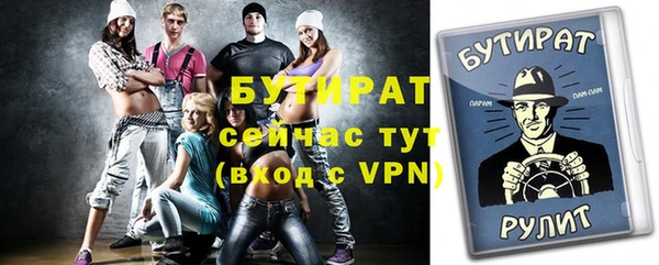 синтетический гашиш Сатка