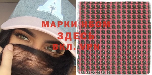 синтетический гашиш Сатка