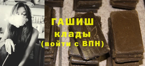 синтетический гашиш Сатка