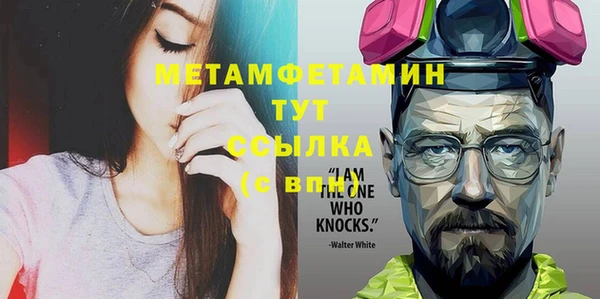 сатива Саяногорск