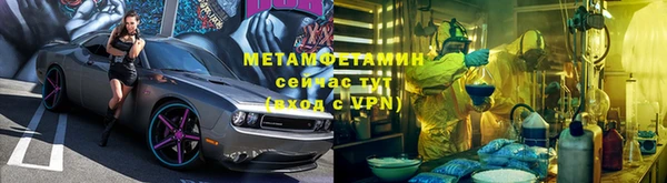 сатива Саяногорск