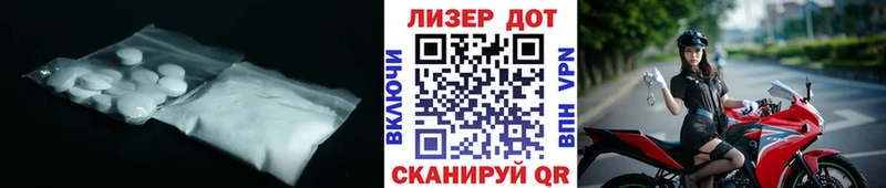 Купить где  Старый Крым  ЛСД экстази ecstasy 