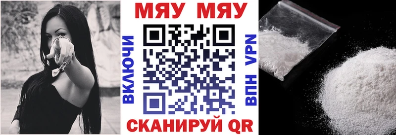 Купить где  Старый Крым  Мефедрон VHQ 