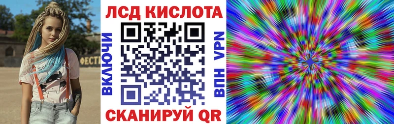 Купить  Старый Крым  Марки N-bome 1,8мг 
